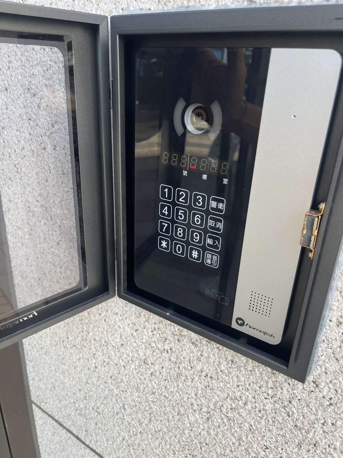 熊爸工作室完成桃園區社區 Hometek 室外對講機維修更換